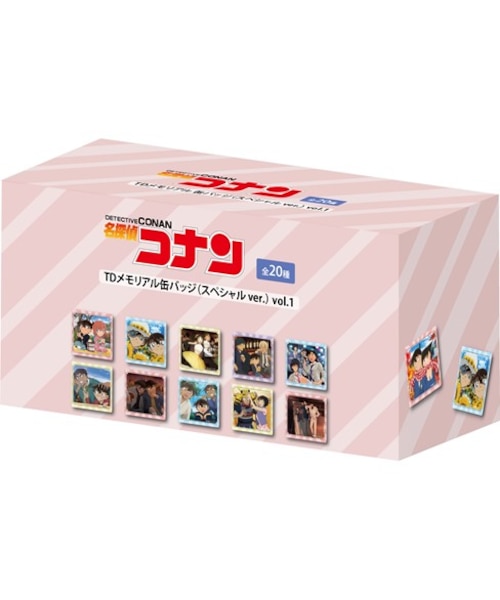 コナン TD×モリアル缶バッジ スペシャルver. vol.1 TDメモリアル缶バッジ（スペシャル ver.) vol.1（全20種