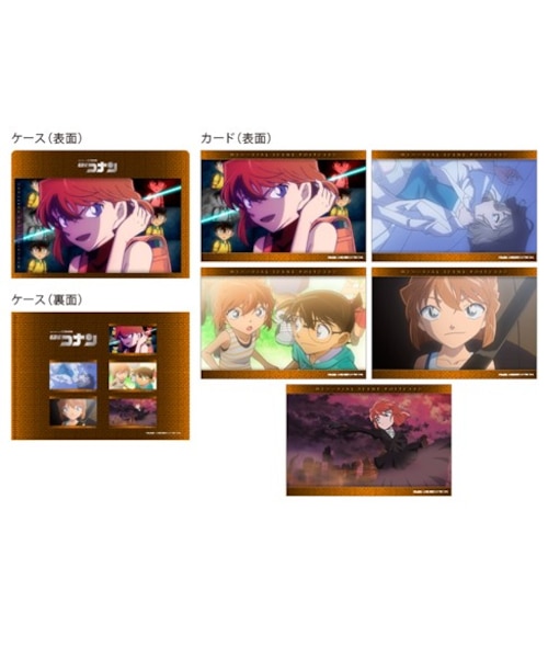 UN-GO エンディングイラストポストカードセット ケース付きポストカードセット（TVアニメオープニング