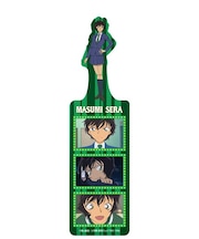 クリアしおり　世良真純