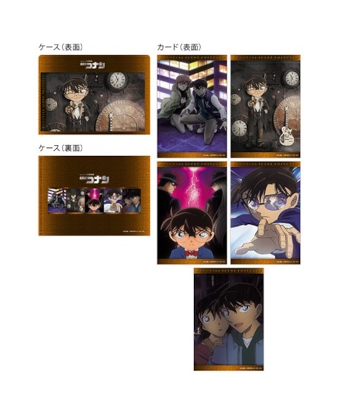 ケース付きポストカードセット vol.2 C｜アンドモールイベント