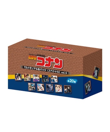 TDメモリアル缶バッジ（スペシャルver.）vol.5（全20種）コンプリートBOX