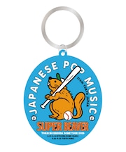 「大阪限定」SUPER BEAVER × ROLLING CRADLE Collaboration S.B.B.B(スーパーベースボールビーバー)キーホルダー【2026年10月以降順次発送予定】