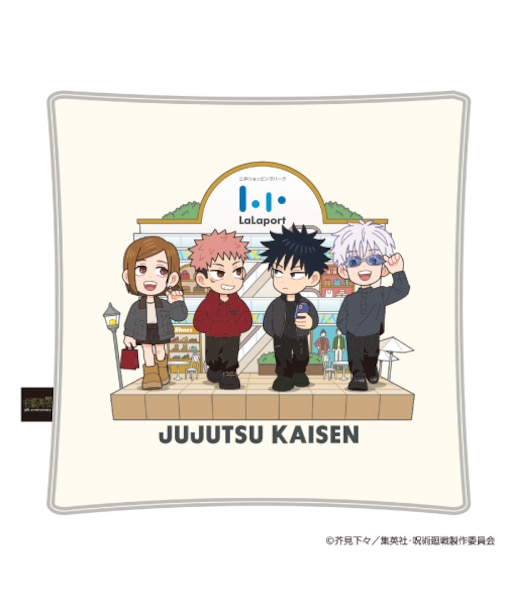 クッション／キービジュアル【12月以降順次発送予定】