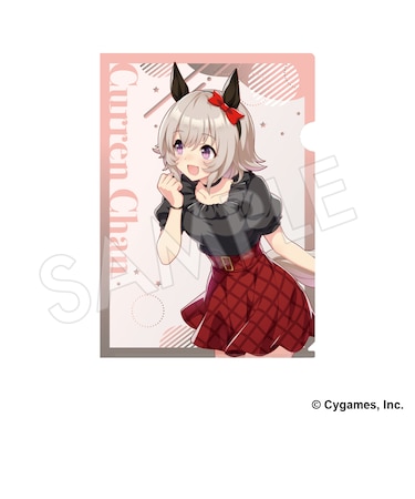 クリアファイル（カレンチャン）【2026年9月以降発送予定】
