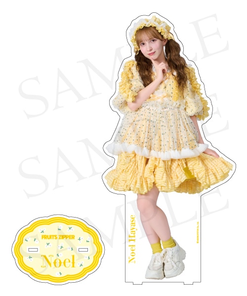 &mall限定】FRUITS ZIPPER メンバー別BIGアクスタ-わたあめ衣装