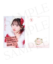 FRUITS ZIPPER メンバー別デジタルメッセージ付き christmas card／月足天音