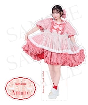 【&mall限定】FRUITS ZIPPER メンバー別BIGアクスタ-わたあめ衣装 edition-／月足天音