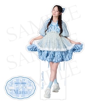 【&mall限定】FRUITS ZIPPER メンバー別BIGアクスタ-わたあめ衣装 edition-／真中まな