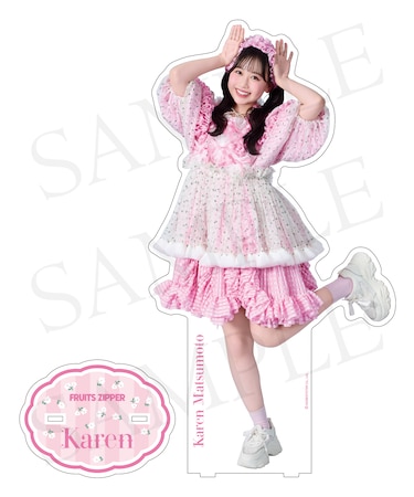 【&mall限定】FRUITS ZIPPER メンバー別BIGアクスタ-わたあめ衣装 edition-/松本かれん