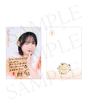 FRUITS ZIPPER メンバー別デジタルメッセージ付き christmas card／鎮西寿々歌