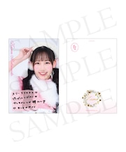 FRUITS ZIPPER メンバー別デジタルメッセージ付き christmas card／松本かれん