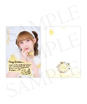 FRUITS ZIPPER メンバー別デジタルメッセージ付き christmas card／早瀬ノエル