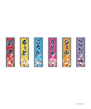 すとぷり縁日かふぇ 千社札シールA【10月以降順次発送予定】