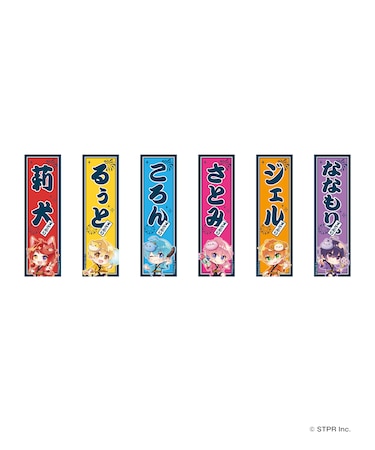 すとぷり縁日かふぇ　千社札シールA【10月以降順次発送予定】