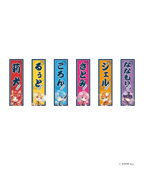 すとぷり縁日かふぇ　千社札シールA【10月以降順次発送予定】