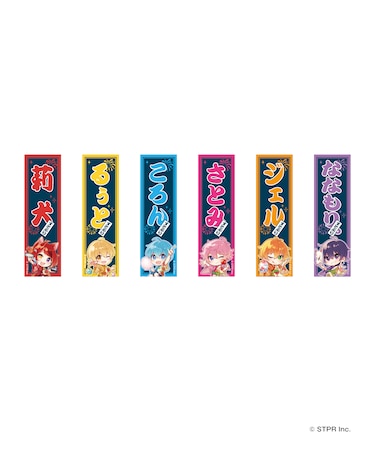 すとぷり縁日かふぇ　千社札シールB【10月以降順次発送予定】