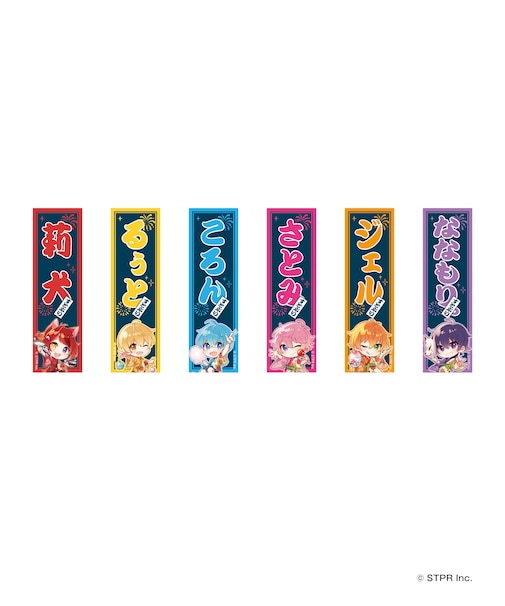 すとぷり縁日かふぇ　千社札シールB【10月以降順次発送予定】