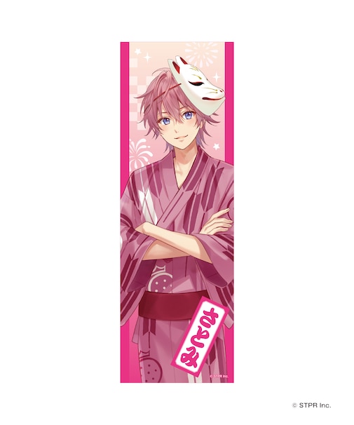 すとぷり縁日かふぇ　ミニのぼり(さとみ)【10月以降順次発送予定】