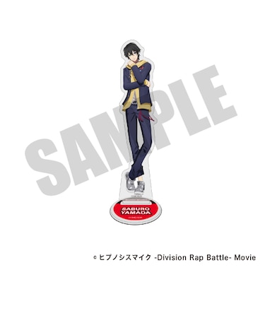 『ヒプノシスマイク』アクリルスタンド(山田 三郎)【2026年7月中旬以降発送予定】