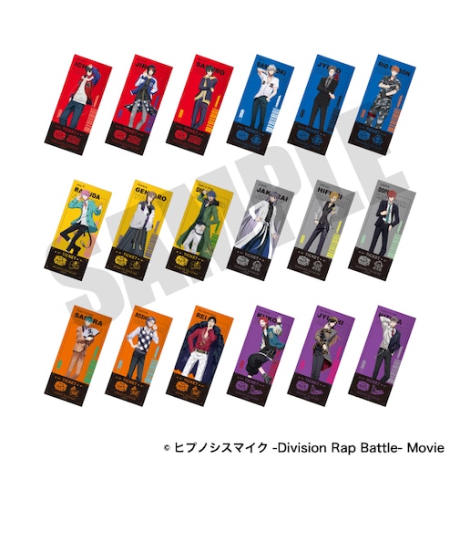 『ヒプノシスマイク』チケット風ステッカー(ランダム)【2026年7月中旬以降発送予定】