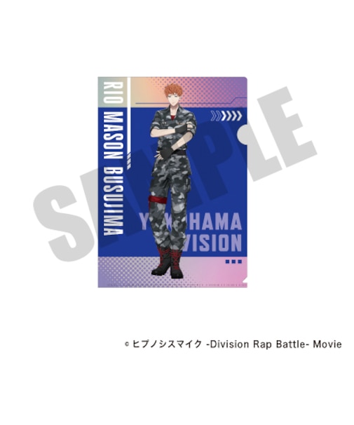 『ヒプノシスマイク』オーロラクリアファイル(毒島 メイソン 理鶯)【2026年7月中旬以降発送予定】