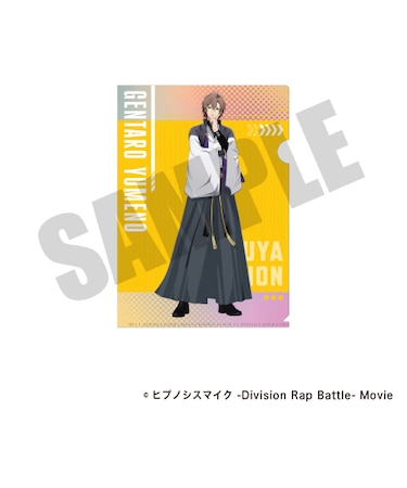 『ヒプノシスマイク』オーロラクリアファイル(夢野 幻太郎)【2026年7月中旬以降発送予定】