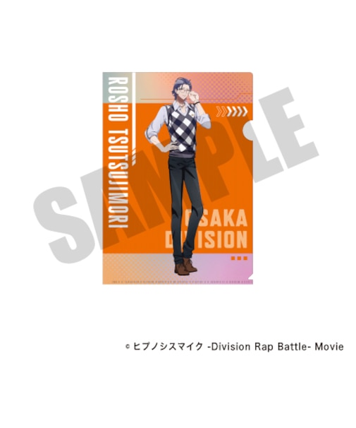 『ヒプノシスマイク』オーロラクリアファイル(躑躅森 盧笙)【2026年7月中旬以降発送予定】