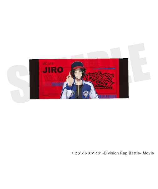 『ヒプノシスマイク』フェイスタオル(山田 二郎)【2026年7月中旬以降発送予定】