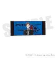 『ヒプノシスマイク』フェイスタオル(入間 銃兎)【2026年7月中旬以降発送予定】