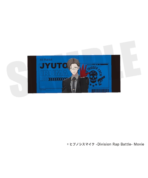 『ヒプノシスマイク』フェイスタオル(入間 銃兎)【2026年7月中旬以降発送予定】