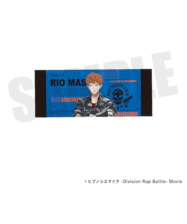 『ヒプノシスマイク』フェイスタオル(毒島 メイソン 理鶯)【2026年7月中旬以降発送予定】