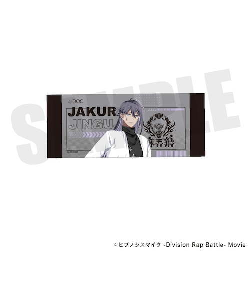 『ヒプノシスマイク』フェイスタオル(神宮寺 寂雷)【2026年7月中旬以降発送予定】