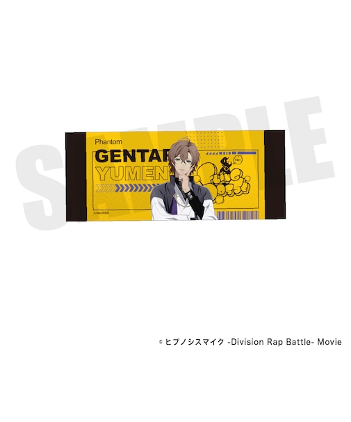 『ヒプノシスマイク』フェイスタオル(夢野 幻太郎)【2026年7月中旬以降発送予定】