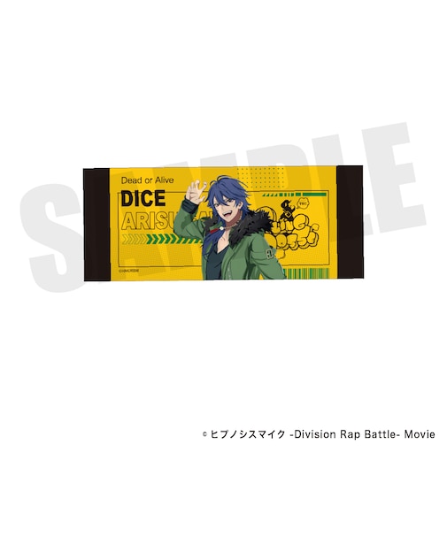 『ヒプノシスマイク』フェイスタオル(有栖川 帝統)【2026年7月中旬以降発送予定】