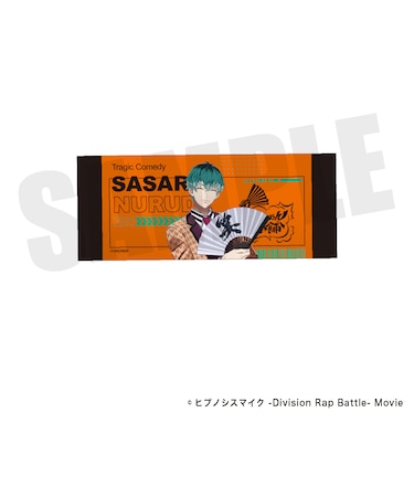 『ヒプノシスマイク』フェイスタオル(白膠木 簓)【2026年7月中旬以降発送予定】