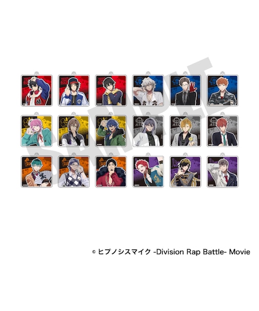 『ヒプノシスマイク』アクリルキーホルダー(ランダム)【2026年7月中旬以降発送予定】