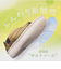 【&mallクーポン併用可】WASHINGTON 427-53253