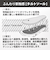 【&mallクーポン併用可】WASHINGTON 427-53253