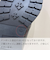 レースアップショートブーツ WASHINGTON 855-53400