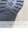 レースアップショートブーツ WASHINGTON 855-53400