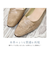 【&mallクーポン併用可】きれい見えフラットシューズ WASH 864-4230　