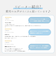 【&mallクーポン併用可】きれい見えフラットシューズ WASH 864-4230　