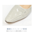 【&mallクーポン併用可】きれい見えフラットシューズ/エナメル WASH 864-4230-E