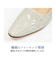 【&mallクーポン併用可】きれい見えフラットシューズ/エナメル WASH 864-4230-E