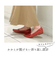 【&mallクーポン併用可】きれい見えフラットシューズ/エナメル WASH 864-4230-E