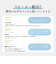 きれい見えフラットシューズ WASH 864-4230-9-ex