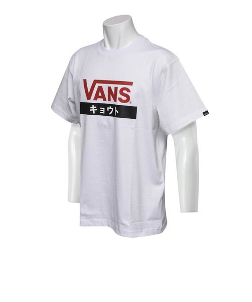 【お得】VANS 小物　シャツ　ショーツ【セット販売】 ショーツ｜ヴァンズ | ABC-MART 【公式通販】