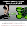 Athlete2　Style Athlete2　ﾌﾞﾗｲﾄｸﾞﾘｰﾝ　625221-0002