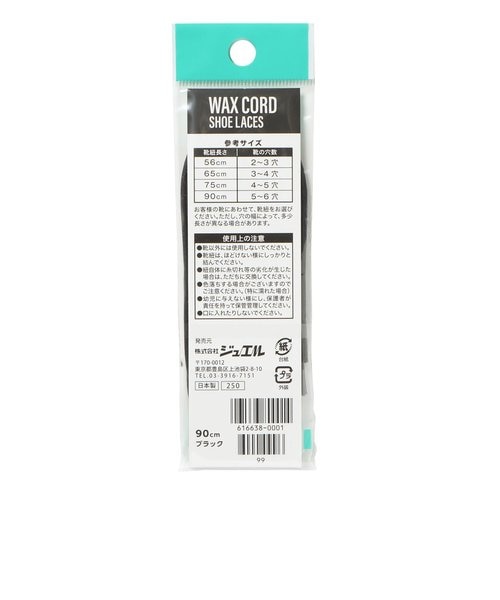 WAXCORD90cm WAXCORDSHOELACES90cm BLACK 616638-0001
