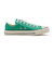 31309230　AS BURNTCOLORS OX　JADE GREEN　662470-0001